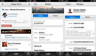 iOS 9新特性曝光 人工智能成又一亮點，軟件開發(fā)迎來新紀元
